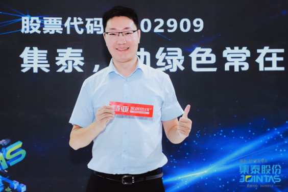 WINDOOR门窗幕墙新品展丨集泰股份段亚冰：把握绿色化工方向