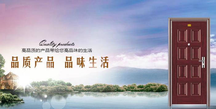龙甲防盗门加盟优势是什么？龙甲防盗门如何加盟？
