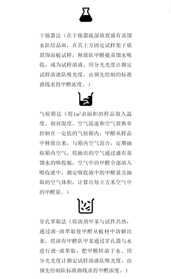 福人家居:抗菌饰面 呵护家人健康 福人家居:抗菌饰面 呵护家人健康