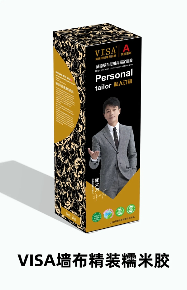 VISA高端定制软装品牌：墙布施工做好这些 用十几年都没问题！
