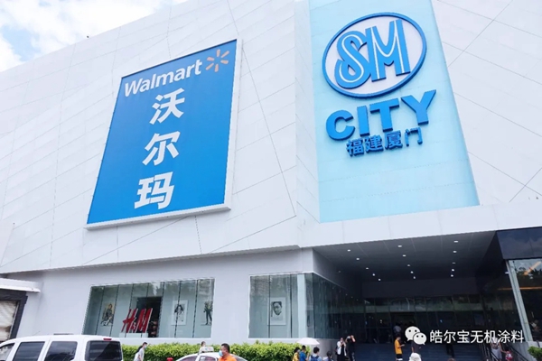 皓尔宝涂料工程案例之厦门SM美食广场