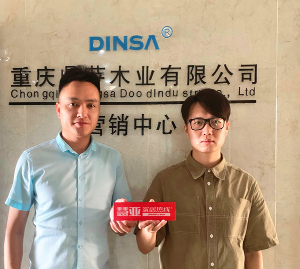 慧亚考察团实地走访鼎萨木门，为你揭秘成功之道！