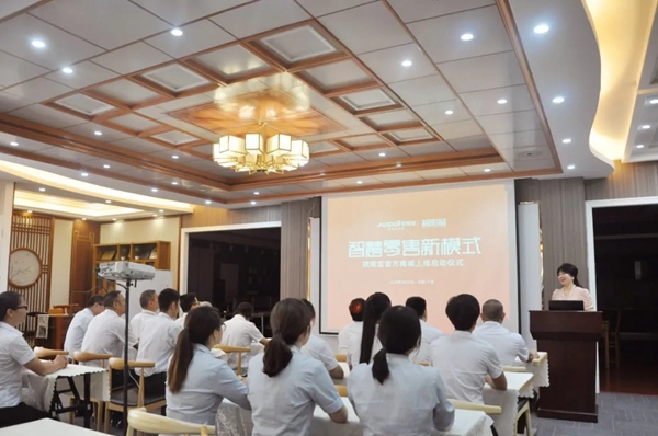 欧斯宝总裁马彩宣：以“互联网+实体店”形式 打造智慧零售新模式