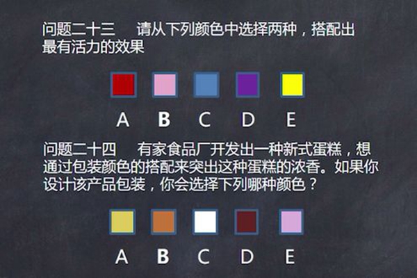 城市素颜关于空间色彩搭配的纯干货集锦