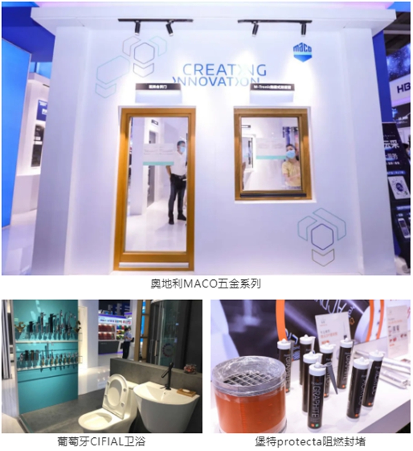 坚朗五金与您相聚第26届铝门窗幕墙新产品博览会