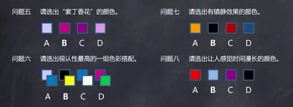 城市素颜关于空间色彩搭配的纯干货集锦