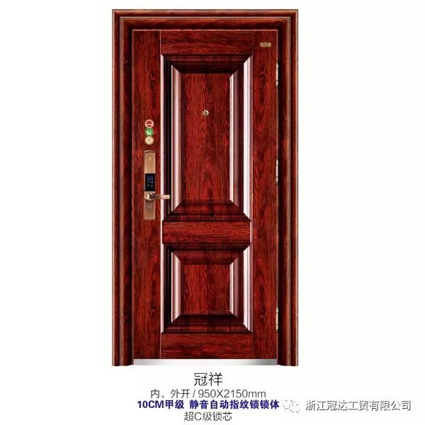冠成安全门， 以一扇门带动整个空间