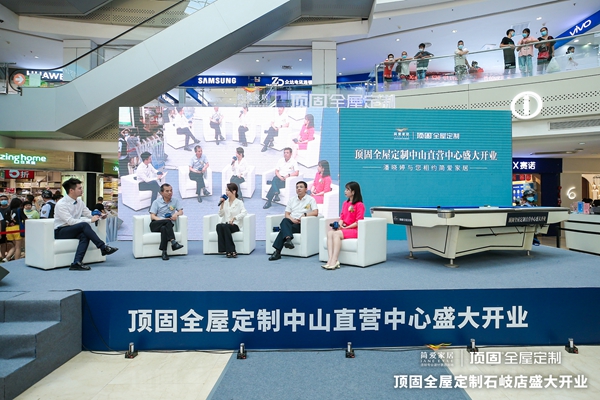 轻奢家·礼赞｜“天后”空降中山直营店，群星助力超品日完美收官！