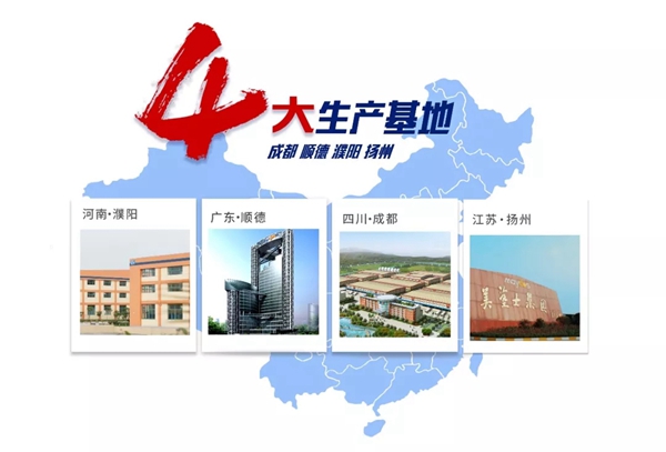 美涂士与百强地产时代中国达成战略合作