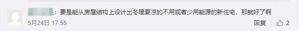 东朗•麦斯特超保119系列被动窗