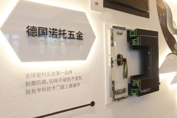 科饶恩系统门窗八大招商政策 助力经销商加盟