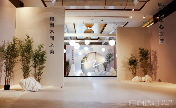 柏厨家居20周年品牌全面升级 “至简国风”探索家居新模式