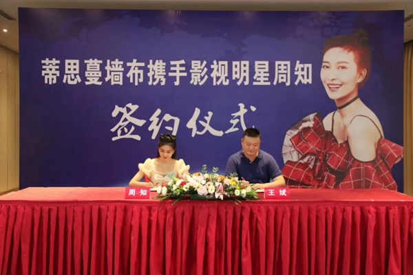 卡诗曼携手梁爱琪、周知 品牌战略重磅升级