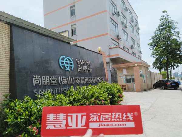 尚朋堂招商总监叶国华：以样板房为基点，向外辐射小区客户