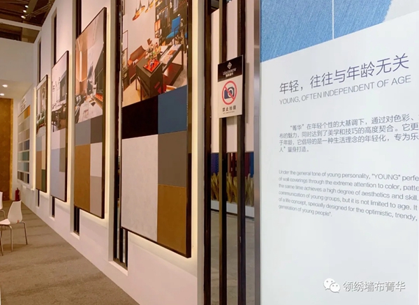 领绣菁华墙布2020强势招商 在深圳家纺展等着你！
