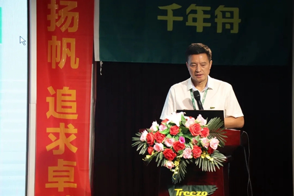千年舟·柏菲伦“五五”战略规划启动会隆重召开