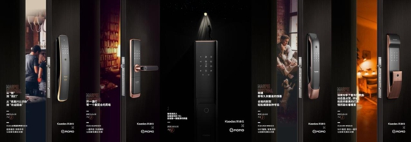 Kaadas凯迪仕 X MOMO陌陌 | 七夕跨界组CP，3000W+曝光点燃全网热潮！