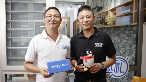 其邦门窗毕节旗舰店周丽＆曹健：客户至上 品质第一