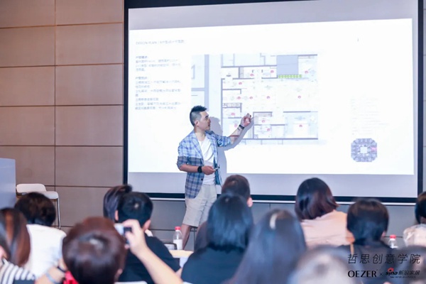 欧哲门窗自由边界·设计进阶研修班第一季圆满结课