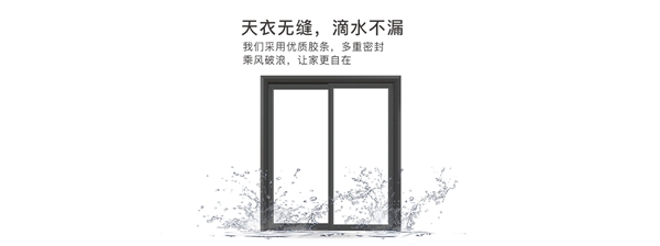 红橡树门窗招商政策在这里!