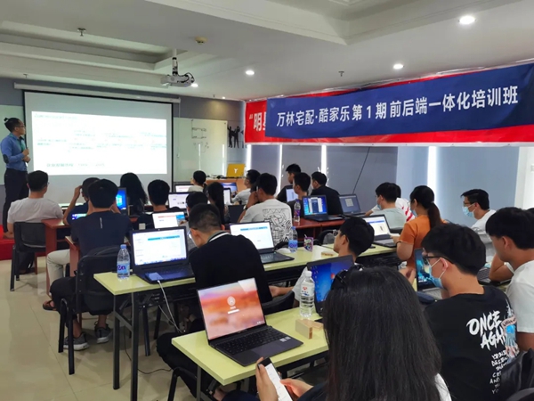 万林宅配家具联合酷家乐成功举办前后端一体化培训 万林宅配家具联合酷家乐成功举办前后端一体化培训