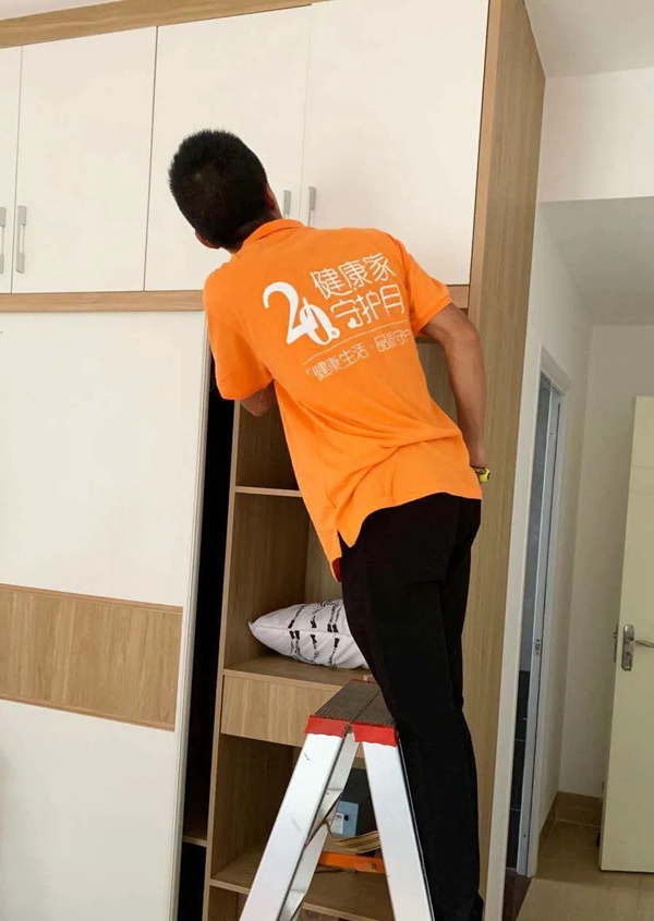 伊仕利家居邀你参与“十佳服务之星”评比大赛 伊仕利家居邀你参与“十佳服务之星”评比大赛