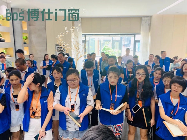 博仕门窗2020第十五届专卖店学习执行班圆满举行