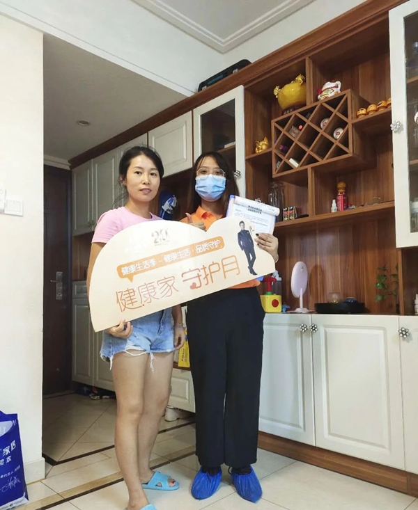 伊仕利家居第四季健康家守护月活动获一致好评