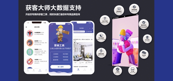 顶上整装定制双品牌战略发展会议8月26日盛大开启 顶上整装定制双品牌战略发展会议8月26日盛大开启
