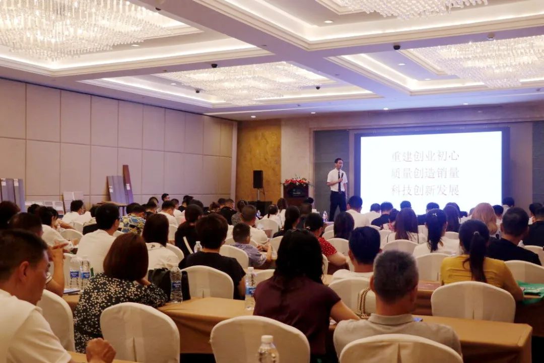 上臣地板2020优秀经销商峰会圆满成功