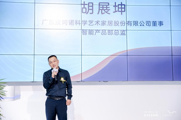 全球科技助眠专家|索菲莉尔品牌发布会圆满落地深圳家具展