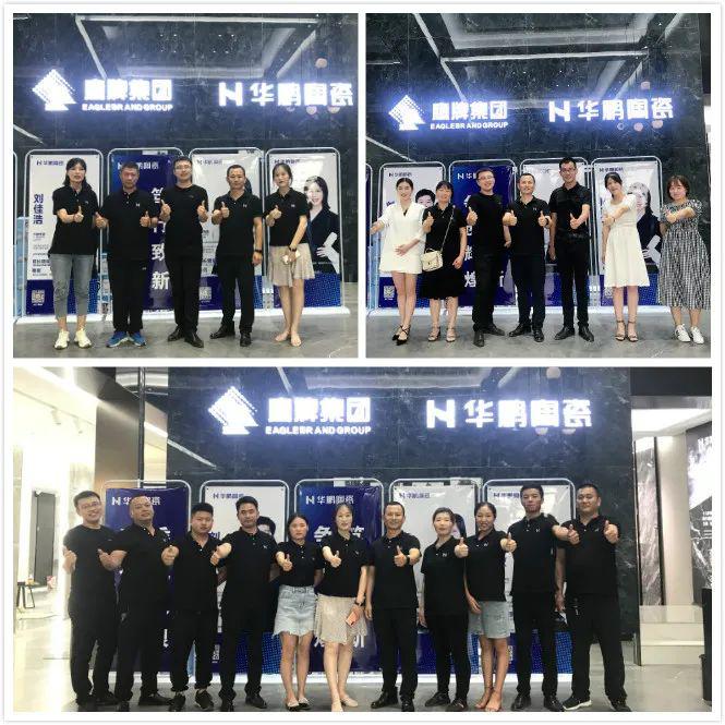 华鹏陶瓷华东区精英特训营山东站圆满结束