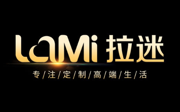 拉迷全屋定制：后疫情时代加盟定制家居靠不靠谱？
