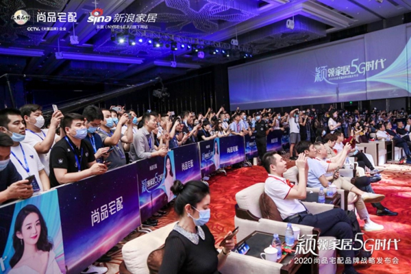 赵丽颖畅谈都市生活,尚品宅配家居5G模式全新启航