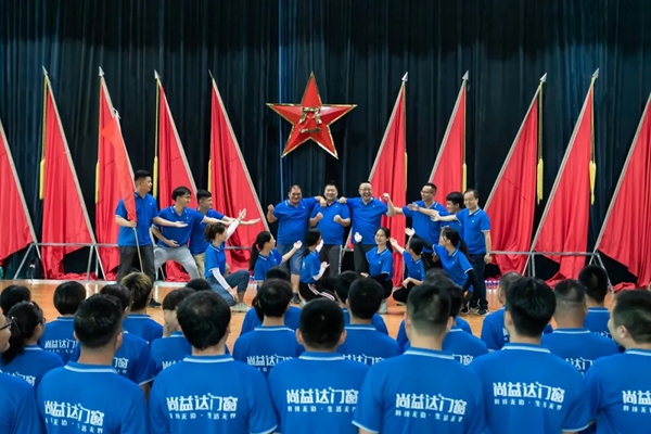 尚益达门窗2020年度拓展训练营顺利结束 尚益达门窗2020年度拓展训练营顺利结束