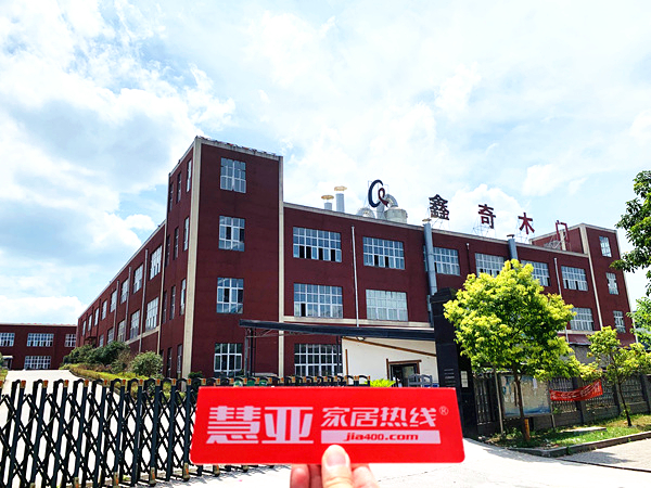 慧亚考察团走进鑫奇木门，你想要的加盟信息都在这！