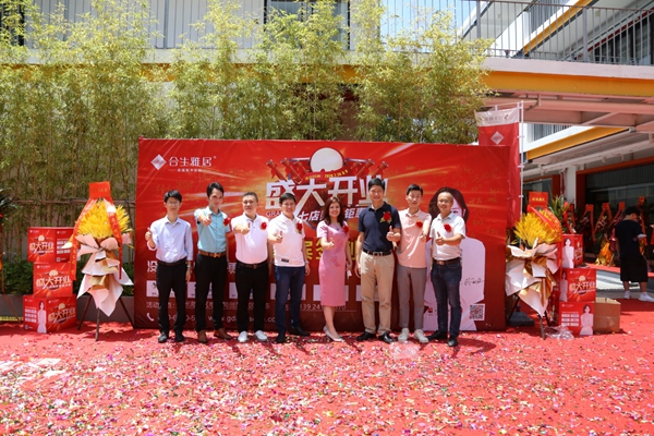 合生雅居广州海珠体验馆正式揭牌开业