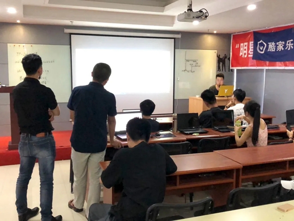 万林宅配家具联合酷家乐成功举办前后端一体化培训