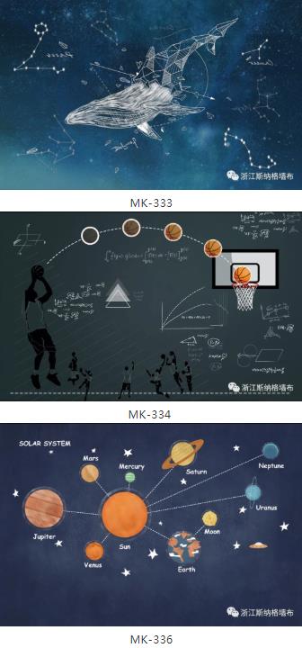 斯纳格墙布天鹅绒儿童本推介