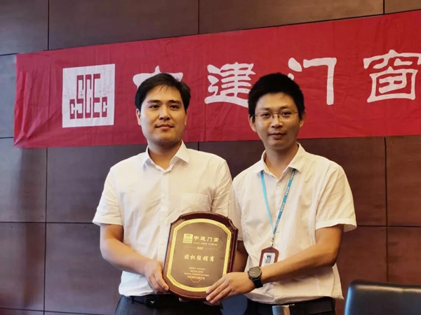 中建门窗城市运营中心正式进驻苏州
