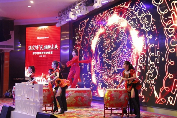 摩尔登2020年秋季新品发布会盛大举行