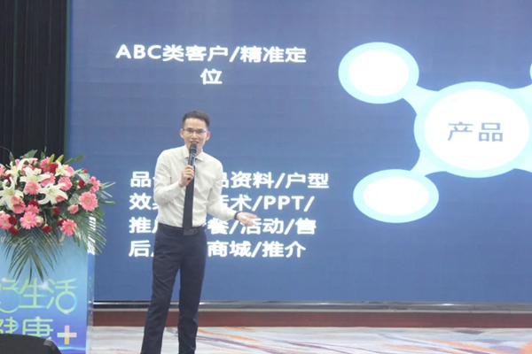 伊仕利家居华中大区核心经销商峰会成功召开 伊仕利家居华中大区核心经销商峰会成功召开