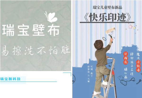 瑞宝软装获“中国500最具价值品牌”荣誉奖项