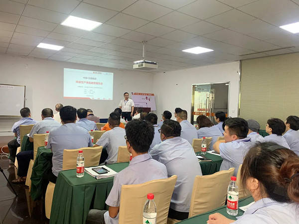 万嘉集团精益生产项目启动会顺利召开