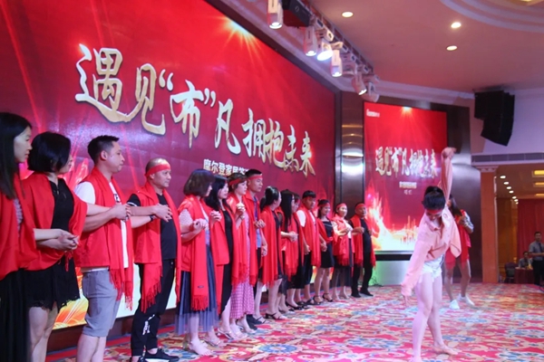 摩尔登2020年秋季新品发布会盛大举行
