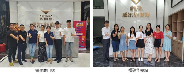 威尔斯陶瓷8月要闻回顾 上行之路从未停步! 威尔斯陶瓷8月要闻回顾 上行之路从未停步!