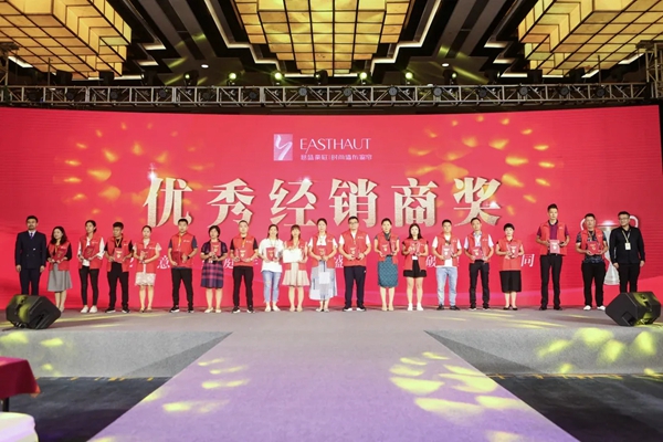意盛豪庭2020年中会议盛典圆满收官