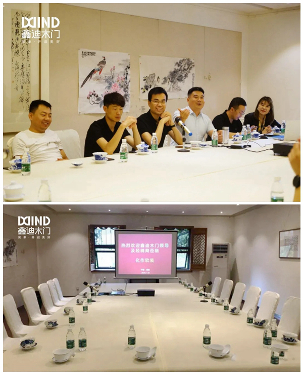 鑫迪木门第五届鑫笃会-成都站完美闭幕