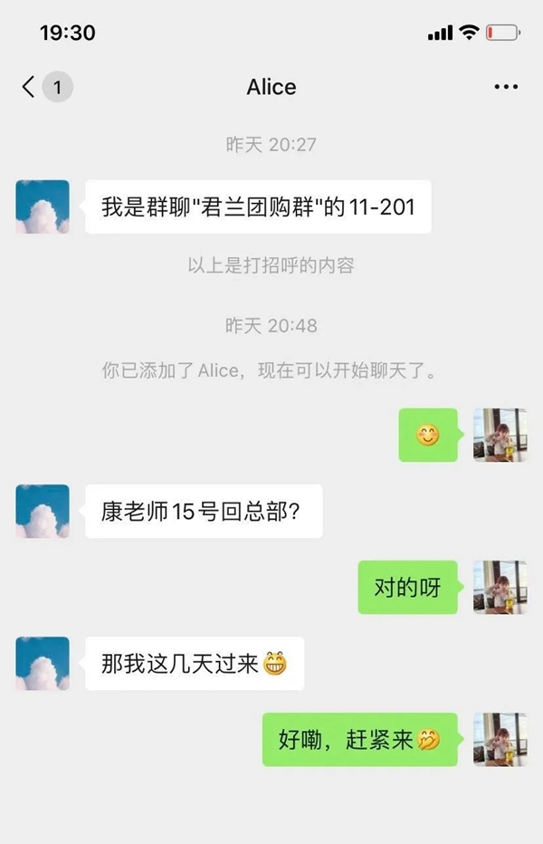 桔家衣柜G能团 一个月让小区团购创收百万 桔家衣柜G能团 一个月让小区团购创收百万