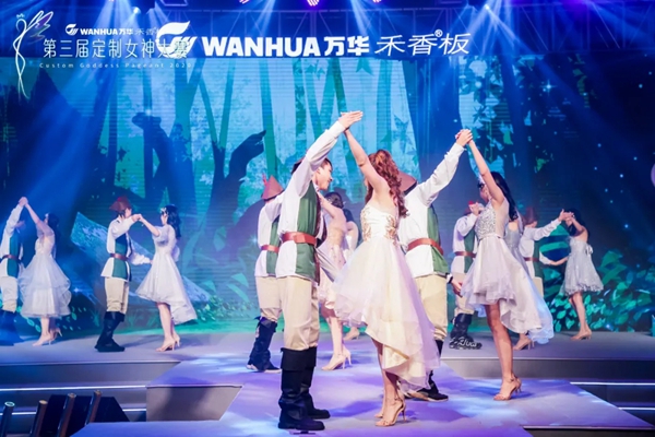 伊百丽全屋定制女神荣获第三届“最具网络人气女神奖” 伊百丽全屋定制女神荣获第三届“最具网络人气女神奖”